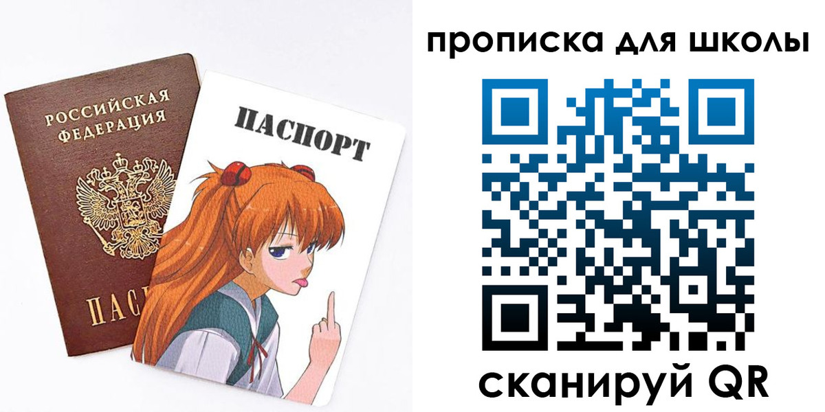 временная прописка в Балабаново