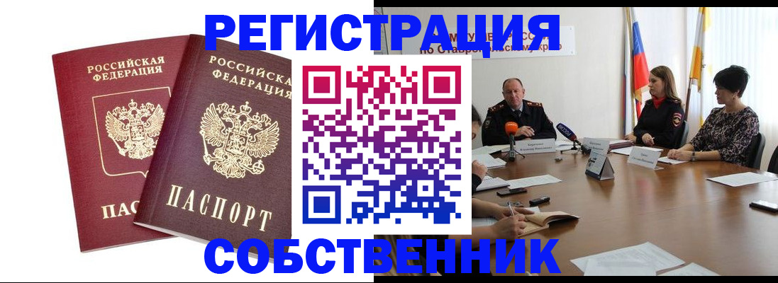 регистрация для школы в Балабаново