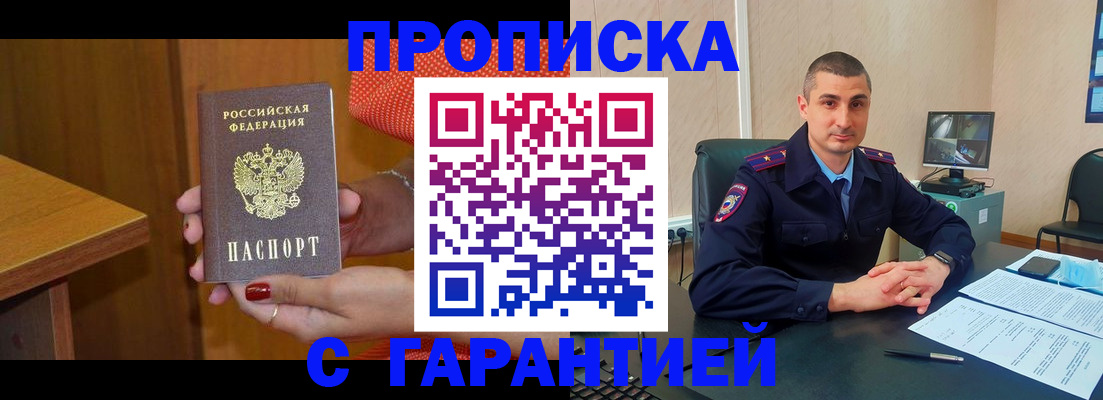 регистрация для дет. сада в Балабаново