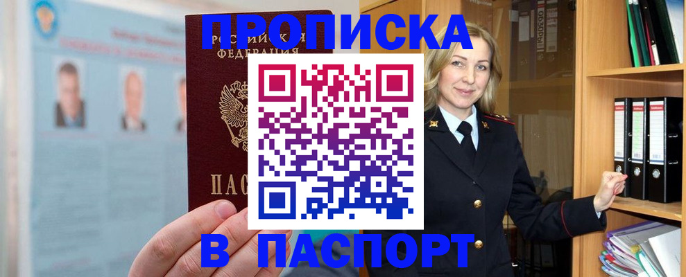 регистрация для дет. сада в Балабаново