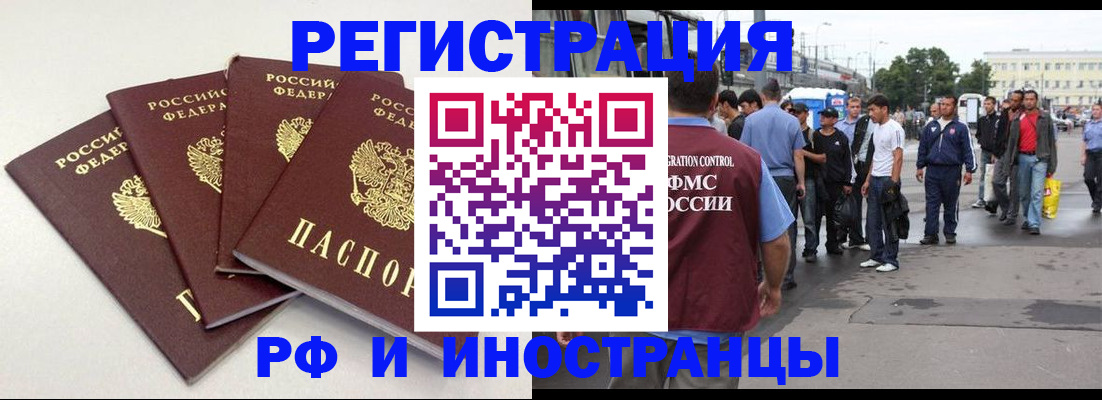 регистрация для школы в Балабаново