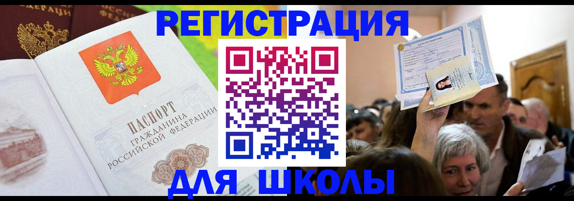 форма 3 в Балабаново