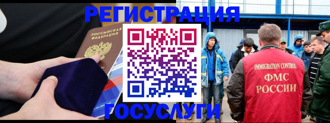 временная регистрация поиск в Балабаново